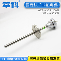 WRN WRE WZP-430 431 Thermocouple thermal resistance K E Pt100 flange type temperature sensor