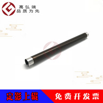 gao hong duan applicable Samsung 2160 fixing the upper 2161 2162 2165 2166 761 3400 3401 3405 3406