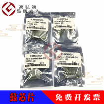 Gao Hongdian for Kemi C654 C754 drum chip toner cartridge chip drum chip
