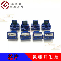  Gao Hongduan is suitable for Sharp MX 3100N 2600N 2601N 3101N 4101N chip Powder box chip Sharp 3100 chip