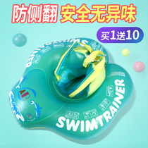 Baby Swimming Circle Children Groveling Lap Girl Baby Neck Ring Girl Boy Treasure Newborn Kids anti-side armband sitting lap