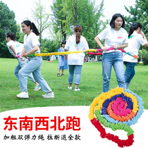 East-west north-south running group building expansion activities props elastic kindergarten parent-child fun games game pull rope