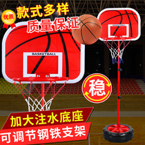Childrens basketball rack indoor liftable shooting frame baby blue ball frame home pitching set Baby Ball toys