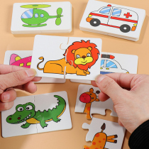 Toddler Jigsaw Puzzle Baby Enlightenment Cards Children Puzzle Early Education Cards 1-2 Year Old 3 Boys 4 Girls Toys