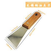 Longbang with front spade blade Stainless Steel putty knife thickened oblique mouth scraper multifunctional household cleaning tool