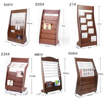 Newspaper stand Newspaper stand Office book and newspaper stand Wooden data stand Floor newspaper stand Vertical magazine stand Display stand