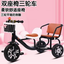 Childrens tricycle bicycle stroller baby trolley 1-5 years old male and female baby children double twins