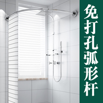 Bathroom waterproof shower curtain set non-perforated shower curtain rod curved shower toilet partition curtain telescopic l-shaped curtain