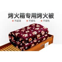 Baking Fire Box Quilt Baking Fire Quilt Thickened Rectangular Electric Furnace Hood Plus Suede Cotton Quilted By Winter Baking Oven Quilt Warm Feet