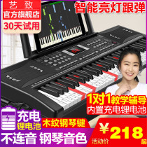 Versatile electronic violin male girl child beginner 61 key pianist with baby 3-6-12-year-old music toy