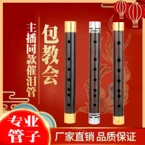 Pipe musical instrument Black sandalwood Tubes D Tune F Tone F Tone Cut B Tone Large F Tune Eu Wood Pipe Tear Duct