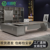 Boss desk Simple modern president desk Light luxury large desk Supervisor desk Manager single table and chair combination furniture