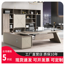 Boss desk desk simple modern supervisor presidents desk managers desk office large desk table and chair combination furniture