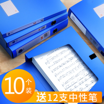10 thick plastic file box A4 file box data box side label classification financial accounting vouchers student use test paper blue document box storage box organizer box large capacity