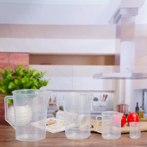 Thickened food grade plastic transparent measuring cup Kitchen home baked milk tea large capacity measuring cup with lid