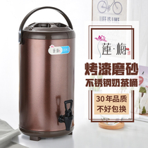 Stainless steel milk tea barrel insulation barrel baking paint 10 liters large capacity milk tea shop commercial stall soybean milk bucket small