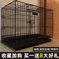  Dog cage Small dog with toilet separation Teddy Medium-sized bold pet indoor cat cage Folding tray dog cage