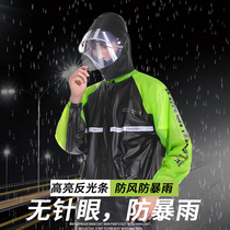 Motorcycle raincoat rain pants set anti-rainstorm and rain-proof clothing thickened split-body cycling electric car takeaway adult reflective