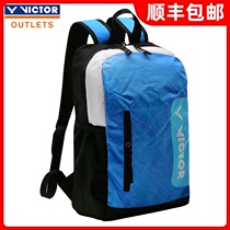 Official VICTOR Victory children badminton bag VICTOR backpack Sports backpack BR006JR