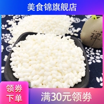 4kg specialty fried rice flower fried rice tea fried Yin rice fried glutinous rice sand fried