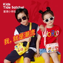 Childrens small satchel baby 6 girls cute crossbody bag bag net red fashion trend DIY cartoon boys day gift summer