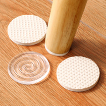Chair mats chairs zhuo jiao dian corner sofa bench leg mute wear fang hua tie covers stool mat