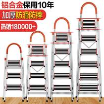 Thyme Ladder Home Folding Telescopic Human Character Ladder Room 45 Step Thickened Multifunctional Aluminum Alloy Small Stairs