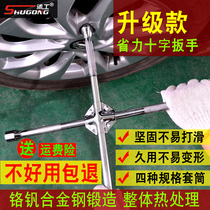 Shugong Tire Wrench Car Loading and Unloading Cross-saving Longer Disassembly and Changing Wheel Tire Repair Sleeve Tire Tool