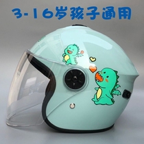 Children Electric Electric Battery Car Helmet Male And Female Children All Season Universal Summer Sun Protection Air Breathable Cute Half Armor Safety Helmet