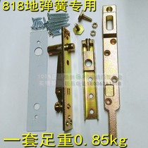 818 Floor spring accessories Framed floor spring door upper and lower shaft adjustable bracket Top shaft bracket embedded parts