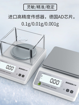 Electronic scale 0 01 precision electronic balance scale 0 1g high precision 0 001 jewelry called precision household small