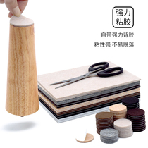 Chair mat mute sticker table bed furniture foot table stool sofa table corner bed foot home floor protection mat