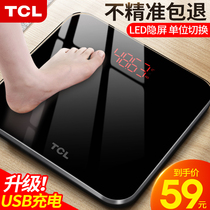 Weight scale electronic scale Household small accurate high-precision measurement of human body Family durable charging weighing meter 492