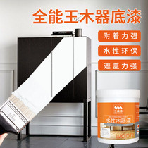 Sanqing lacquered white primer Strong cover water-based paint cover reinforced attaching old furniture renovated paint wood lacquered wood lacquered wood lacquered wood lacquered wood