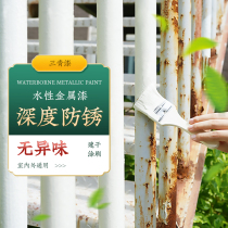 Sanqing water-based metal paint iron door balcony railing guardrail anti-theft door change paint refurbished silver self-spray