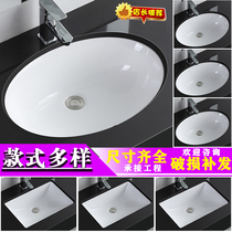 Huida countertop basin Round square ceramic wash basin Embedded wash basin Large size bathroom basin basin