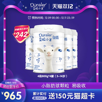 Dora lamb Xinchen student childrens goat milk powder 4 Segment 3-14 years old 800g * 4 growth formula New Zealand import