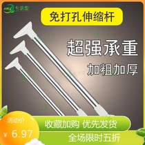 Single rod lifting clothes rack Hanging clothes rack hanging balcony bathroom clothes rack wall stainless steel tube