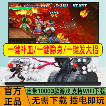 Moonlight 9s treasure box Arcade Home double joystick TV game console Pandora all-in-one nostalgic fighting machine