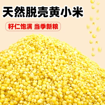 鹦鹉小米饲料-鹦鹉小米饲料促销价格、鹦鹉小米饲料品牌- 淘宝