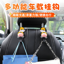 BYD Han EV dm Qin PLUS Song Pro Tang car adhesive hook cartoon cute creative car interior supplies