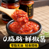 Type food doctrine 0 Fat chili sauce fresh pepper sauce oil-free light low fat zero fat garlic card Sichuan mixed rice meal