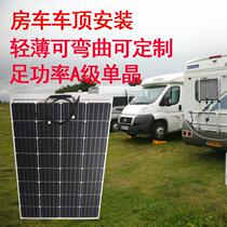 50w FILM SOLAR CELL TRUCK LOAD OUTDOOR POWER GENERATION BOARD OUTDOOR ROOF POWER GENERATION RETROFIT BURNING RICE 12v