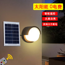 New solar wall lamp outdoor courtyard lighting led split super bright waterproof balcony home remote control indoor and outdoor