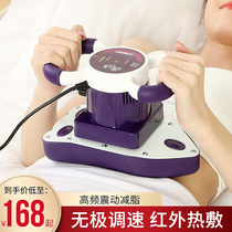 Magic Star Massager Multifunction Full Body Beauty Salon Belly Shake Kneader Vibration Knead Tummy God Instrumental Home
