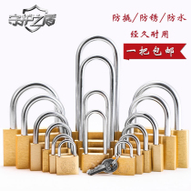 Brass padlock Long lock Extended cabinet door lock Long beam long handle lock Luggage bag Mini household small lock Dormitory
