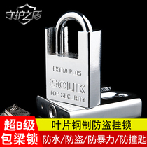 Half-pack anti-shear small lock imitation stainless steel open padlock anti-theft anti-pry bag beam Hemming warehouse dormitory door