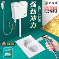 Toilet flush tank household toilet high pressure squatting toilet squatting pit toilet box energy-saving Wall type large impulse