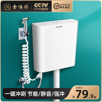 Water tank household toilet squatting toilet energy-saving toilet water tank thickened squat pit hanging wall toilet hand washing water tank