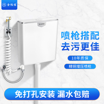 Jin Baifu water tank Household toilet squat toilet flushing water tank Large impulse energy-saving wall-mounted toilet water tank